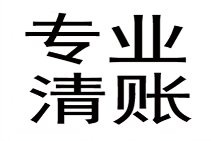 信用卡欠款情况下能否办理销户手续？
